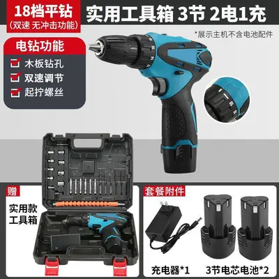 Cordless electric drill set, rechargeable, lithium battery - 9