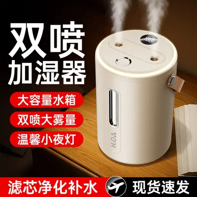 2025 Neues Modell Dual-Spray Luftbefeuchter Haushalt Spray USB-Aufladung Schlafzimmer große Kapazität tragbar leise Schüler konstante Feuchtigkeitsregelung