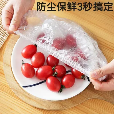 Thick Food Grade Disposable Plastic Wrap Cover Fresh-keeping Lid Catering Home Dustproof PE Plastic Wrap Lid Wholesale