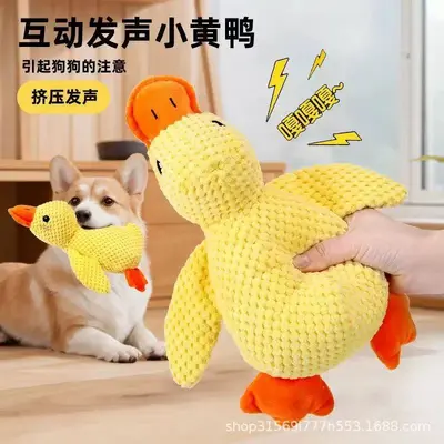 Sarı Ördek Peluş Kedi ve Köpek Çiğneme Oyuncağı, Sesli - 1
