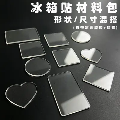 INS Style Acrylic Fridge Magnets, Self-Adhesive, DIY Material Set
