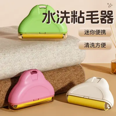 Washable lint roller pet hair removal dust cleaner