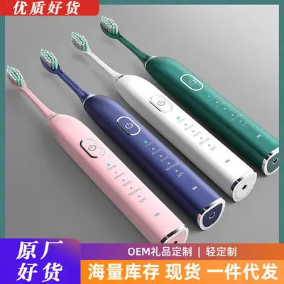 Smart Electric U-Shaped Ultrasonic Toothbrush, Fully Automatic, Adult
