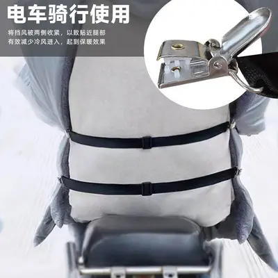 Tricycle Electric Vehicle Canopy Fixing Clip, Anti-Slip Elastic Band