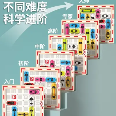 Huarongdao Holzpuzzle, Geduldsspiel ab 3 Jahren - 3