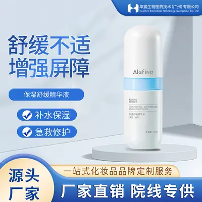 Jinan Huaxi Vitamin B5 feuchtigkeitsspendendes beruhigendes Serum, Hyaluronsäure, feuchtigkeitsspendend, hellt den Teint auf, Gesichtsessenz, Hautpflege