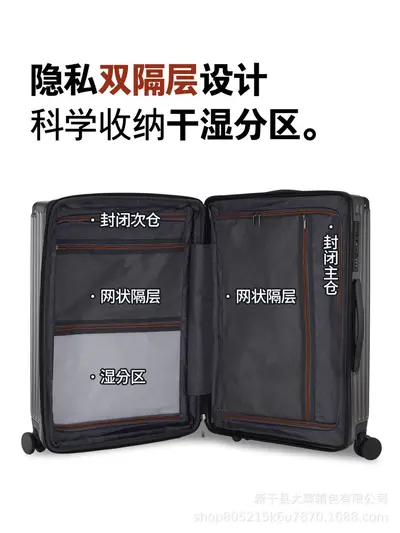 多功能扩展行李箱PC材质拉杆箱可登机双层防爆拉链旅行箱子大容量