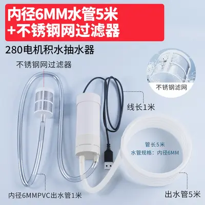 Balcony Standing Water Pump, Mini Drainage Pump - 13
