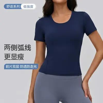 Women's Short-Sleeve Yoga T-Shirt, High Stretch