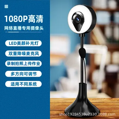 4K USB computer camera for desktop and laptop - 7