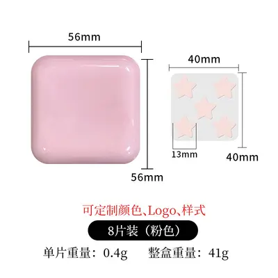 Disposable Boxed Star Pattern Hydrocolloid Pimple Patch