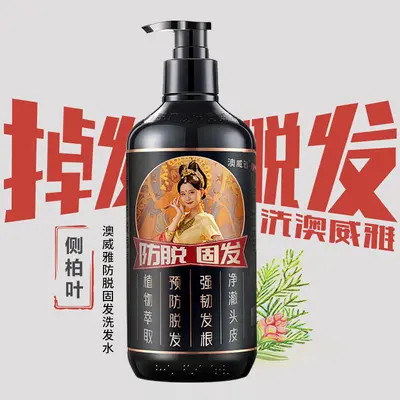 Ingwer-Shampoo gegen Haarausfall und Schuppen - 10