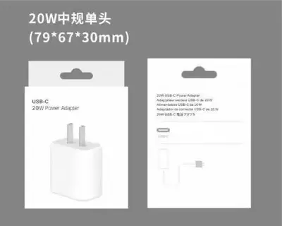 PD20W充电器适用于苹果8-17手机充电头20w平板快充头type c口套装 - 12