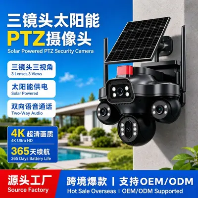 V380 güneş enerjili gözetleme kamerası, üç lens, gece görüşü