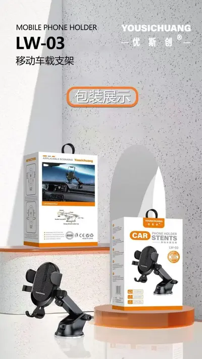 Uschuang LW-03 Suction Cup Car Phone Holder, Windshield Mount - 7
