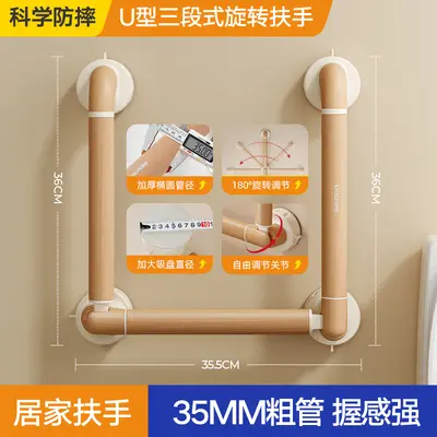 Suction Cup Bathroom Grab Bar, No-Drill Installation, Wood Grain - 9