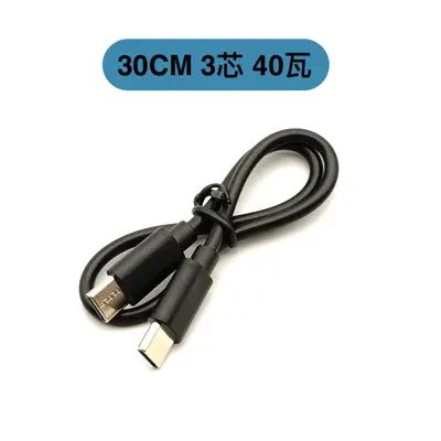 C to C 60W 3 Core 5 Core Dual Head Type-C - Type-C PD Fast Charging C-C Data Cable C to C Charging Cable - 10