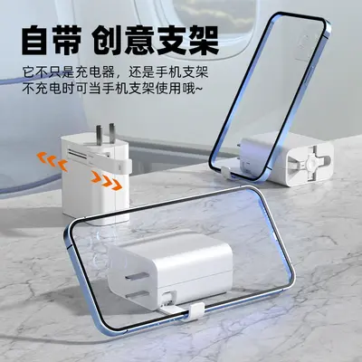 3-in-1 Retractable Cable Fast Charger with 3C Certified USB Power Adapter