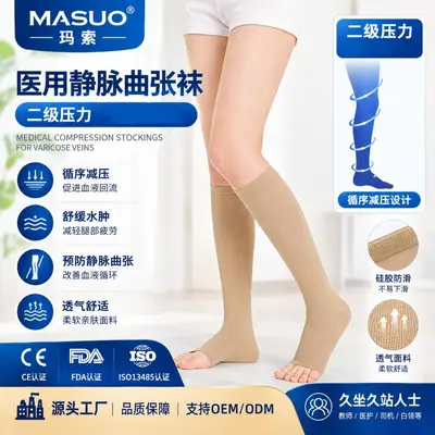 Varicose Vein Graduated Compression Socks Level 1-2 Mid-Calf