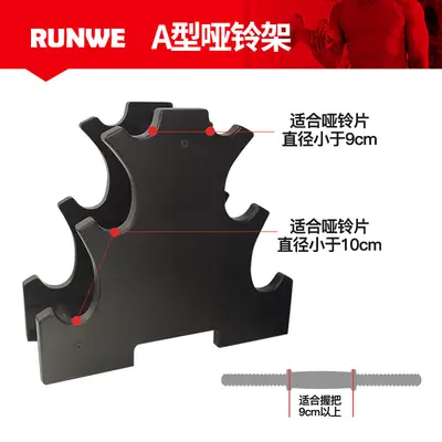 Langwei dumbbell rack home male dumbbell small bracket storage gym commercial professional dumbbell rack set - 6