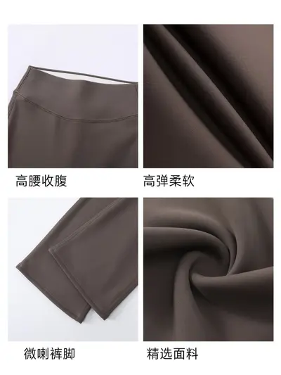 Brown Micro Flare Yoga Pants, Fleece-Lined, High Waist - 4