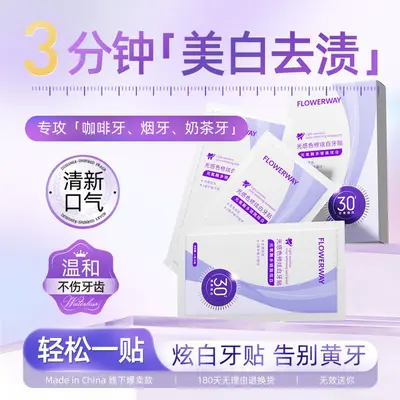 FLOWERWAY Light-Sensitive Teeth Whitening Strips, Stain Removal - 4