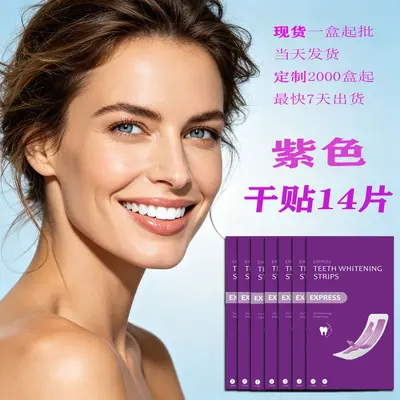 TEETH Whitening Strips Classic Dry Teeth Whitening Strips, No Residue, PAP Non-Peroxide - 3