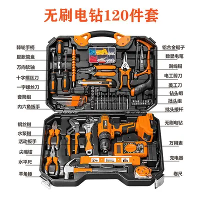 Electric drill lithium battery tool kit with bag