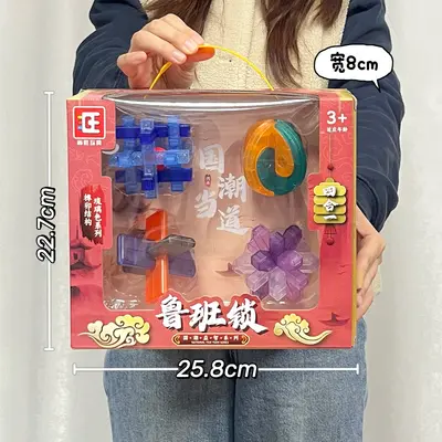 Children's Luban Lock Puzzle Set, Educational Brain Teaser Toy