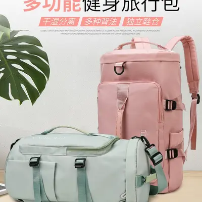 Large Capacity Lightweight Travel Backpack, Multifunctional, Korean Style