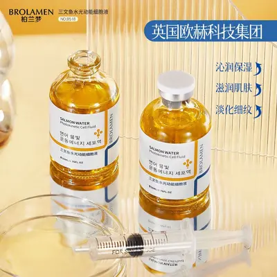 Bailanmeng Salmon Hydrating Essence Serum, Non-Greasy and Easily Absorbed - 3
