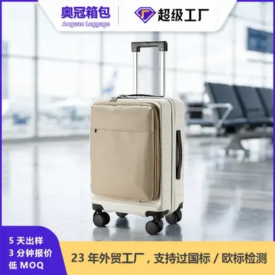 Ultra-Lightweight Front-Opening Carry-On Suitcase with Combination Lock - 1