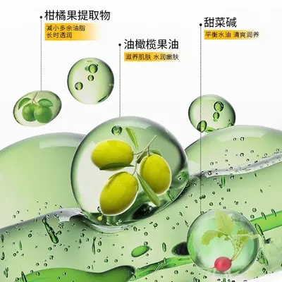 Jiyan Cui Salicylic Acid Acne Essence, Shrinks Pores, Removes Blackheads - 5
