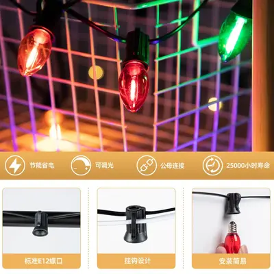 7.6 m Colorful LED Outdoor Christmas String Lights, Plastic