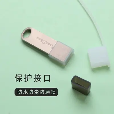 USB male dust cap data cable protection