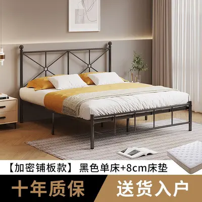 Minimalist Single-Layer Metal Bed Frame, Single or Double - 11