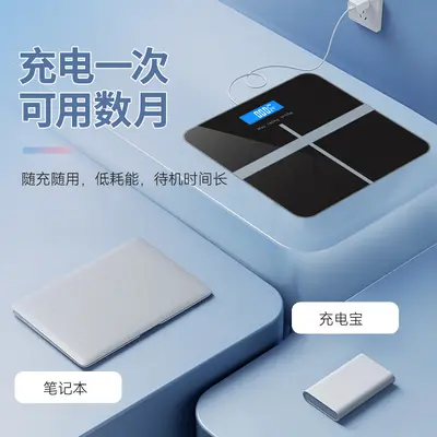 Tempered glass smart digital body scale for adults, home health weight measuring device
