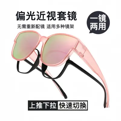 Polarized UV400 Sunglasses, Clip-On Fit Over Prescription Glasses - 3