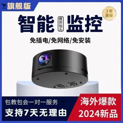 C6 kamera HD 1080P kablosuz WiFi kızılötesi gece görüş
