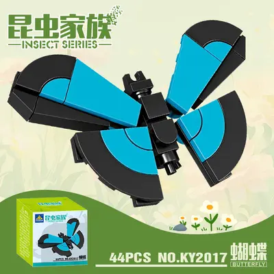 Insect and Ocean World Small Box Building Block Educational Toy Set - 7
