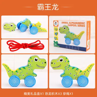 儿童早教动物恐龙数字字母认知积木动手拼插玩具宝宝牵引小拉车 - 7