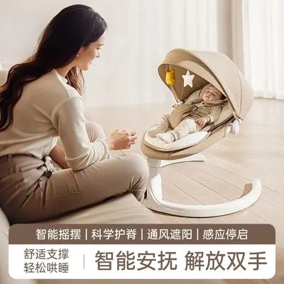 Multifunctional Electric Baby Rocking Chair for Newborns, Bluetooth