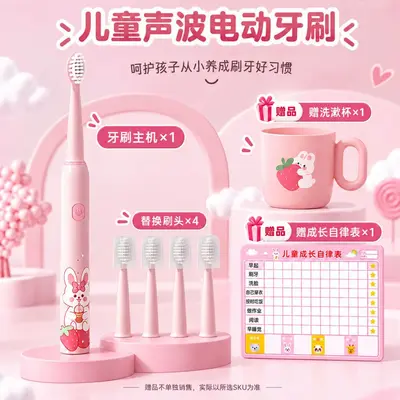 儿童声波电动牙刷杜邦软毛替换刷头USB充电卡通儿童牙刷源头工厂 - 2