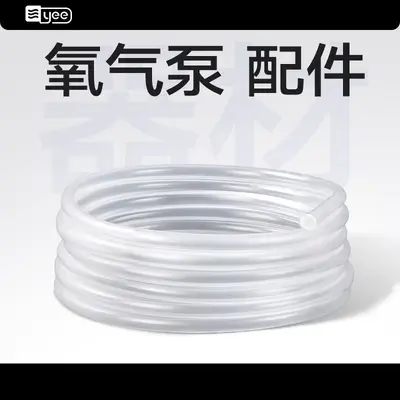 Silicone Air Pump Outlet Tube, Cold-Resistant Aquarium Hose