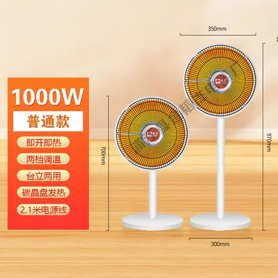 Deve Dikey Enerji Tasarruflu Ev Tipi Elektrikli Isıtma Fanı, Salınımlı, Hızlı Isınan - 7
