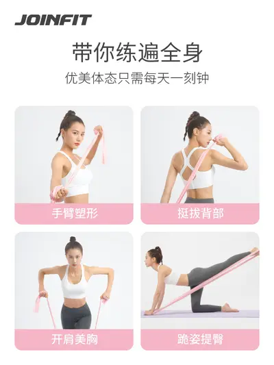 Joinfit yoga direnç bandı, esnetme, omuz, sırt antrenmanı - 5