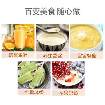 Midea/美的榨汁机家用水果果蔬多功能辅食料理搅拌机MJ-WBL2501B