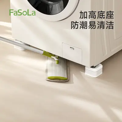 FaSoLa洗衣机滚筒脚垫底座加高减震防滑通用型脚垫腿固定冰箱橡胶 - 3