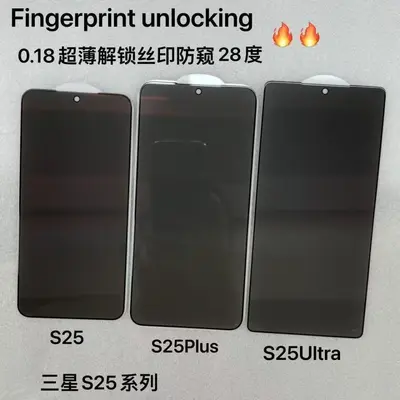 Samsung S25U Tempered Glass Screen Protector with Ultrasonic Fingerprint Support and Priva - 10