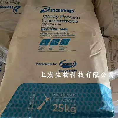 Peynir Altı Suyu Protein Tozu, Yüksek Protein, Hızlı Çözünen - 4